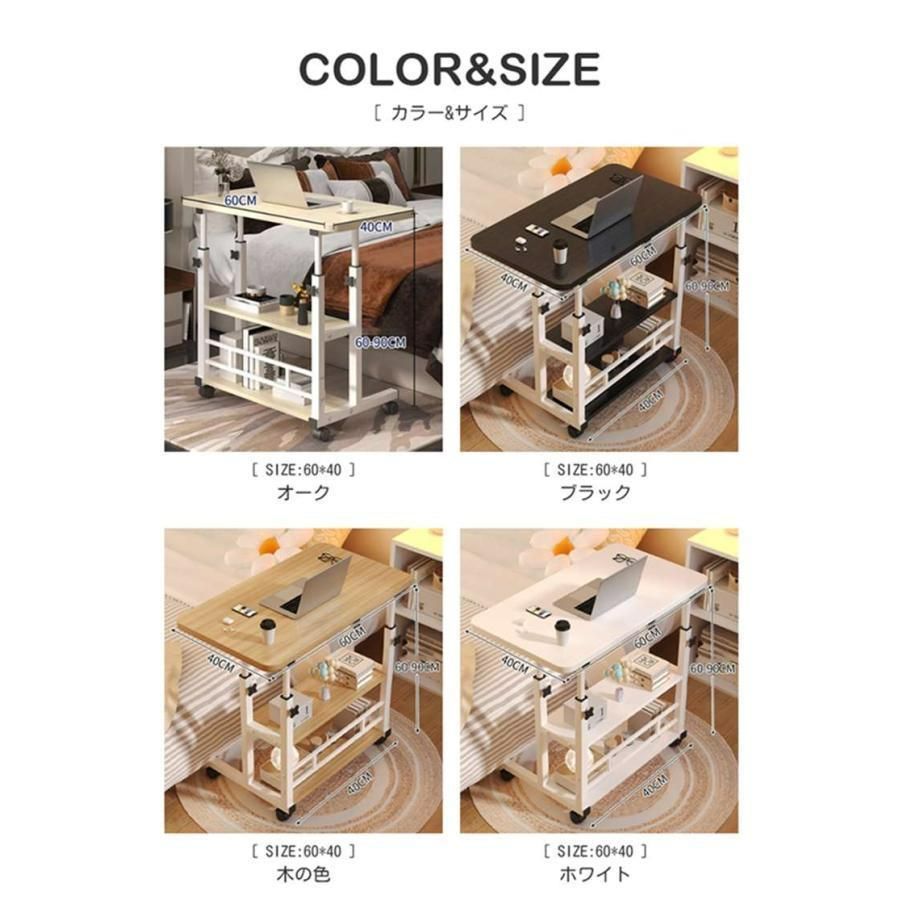 机 ベッド用テーブル