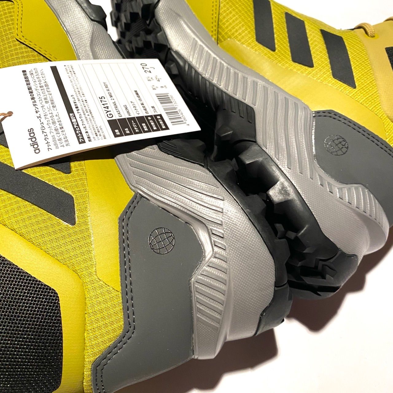 イーストレイル