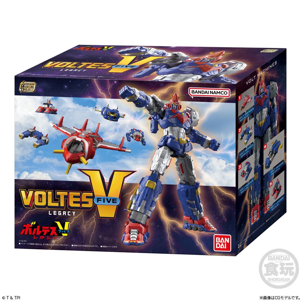 SMP ボルテスVレガシー 完成品 Amazon | SMP [SHOKUGAN MODELING PROJECT]ボルテスV レガシー