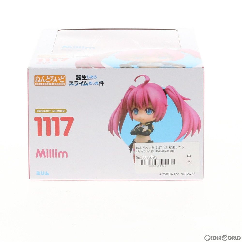 ねんどろいど1117 ミリム FIG]ねんどろいど 1117 ミリム 転生したらスライムだった件 完成