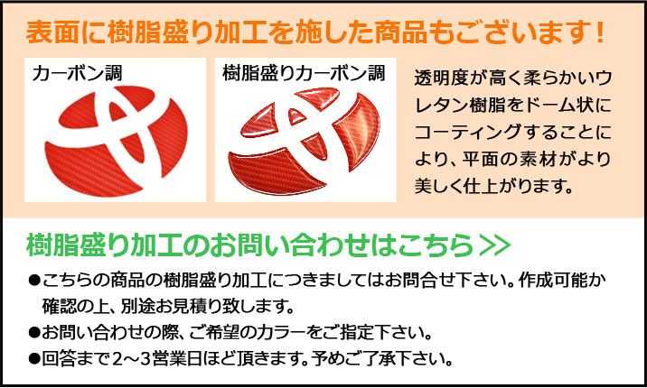 ハイマウントストップランプステッカー カーボン調 トヨタ/スバル 86