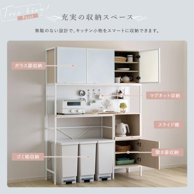 さわやかなマグネットゴミ箱上レンジラック