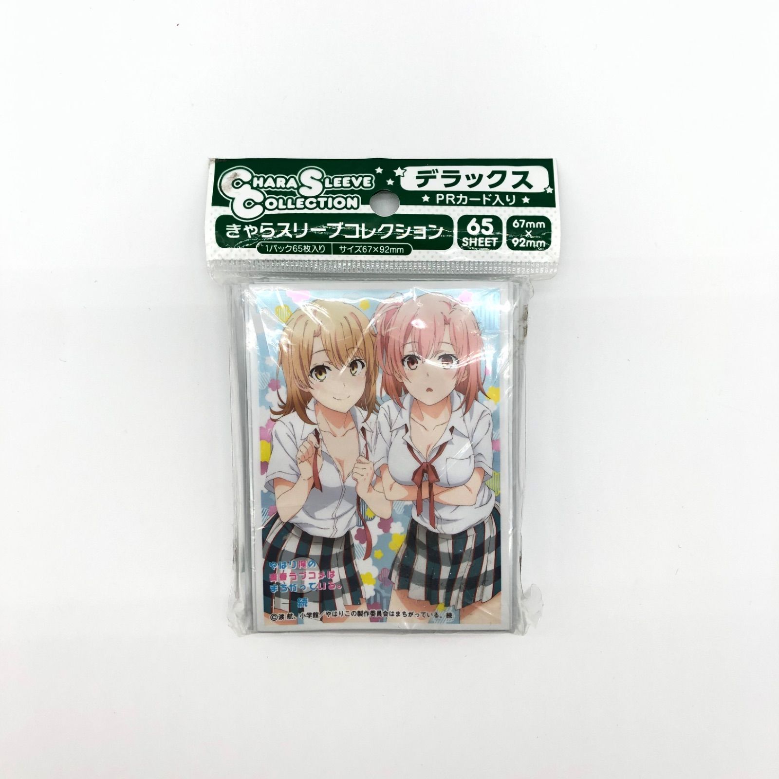(未使用･未開封品)　きゃらスリーブコレクションデラックス 「SHIROBAKO」(No.DX016) wyeba8q 未使用・未開封品) きゃらスリーブコレクションデラックス