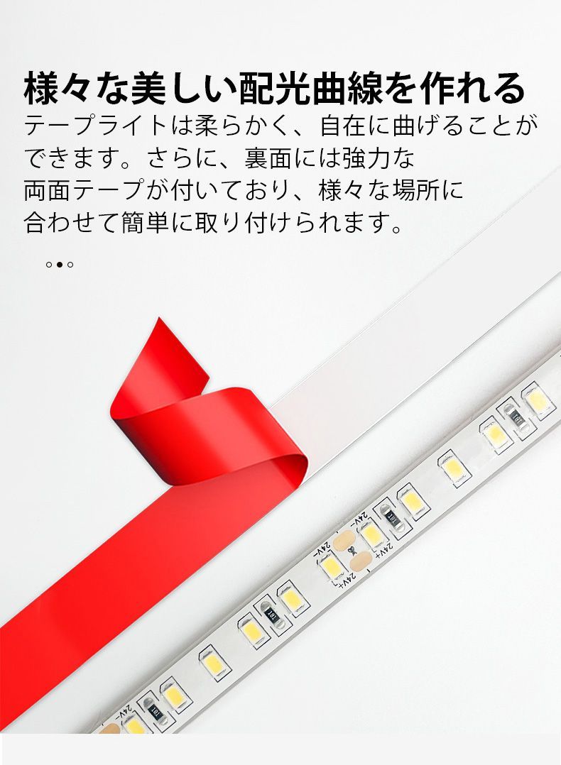 LEDテープ 防水IP68 110V 8m 両側配線 1M/120連 全8色 - メルカリ
