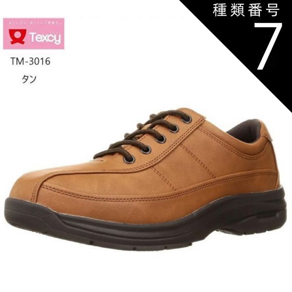 VISVIM 22AW TESOTA 91-FOLK トレッキングブーツ us8 Visvim - Tesota