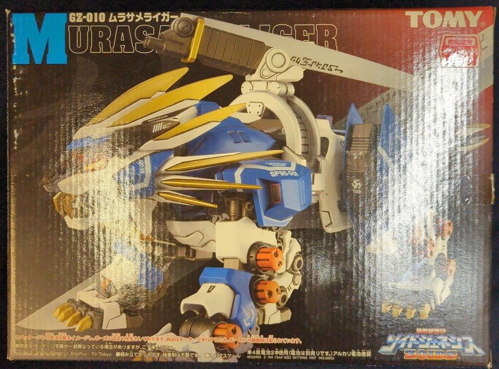 ゾイド　ムラサメライガー　ライオン型 レビュー】「ゾイド AZ-03 ムラサメライガー」レビュー ムラサメ
