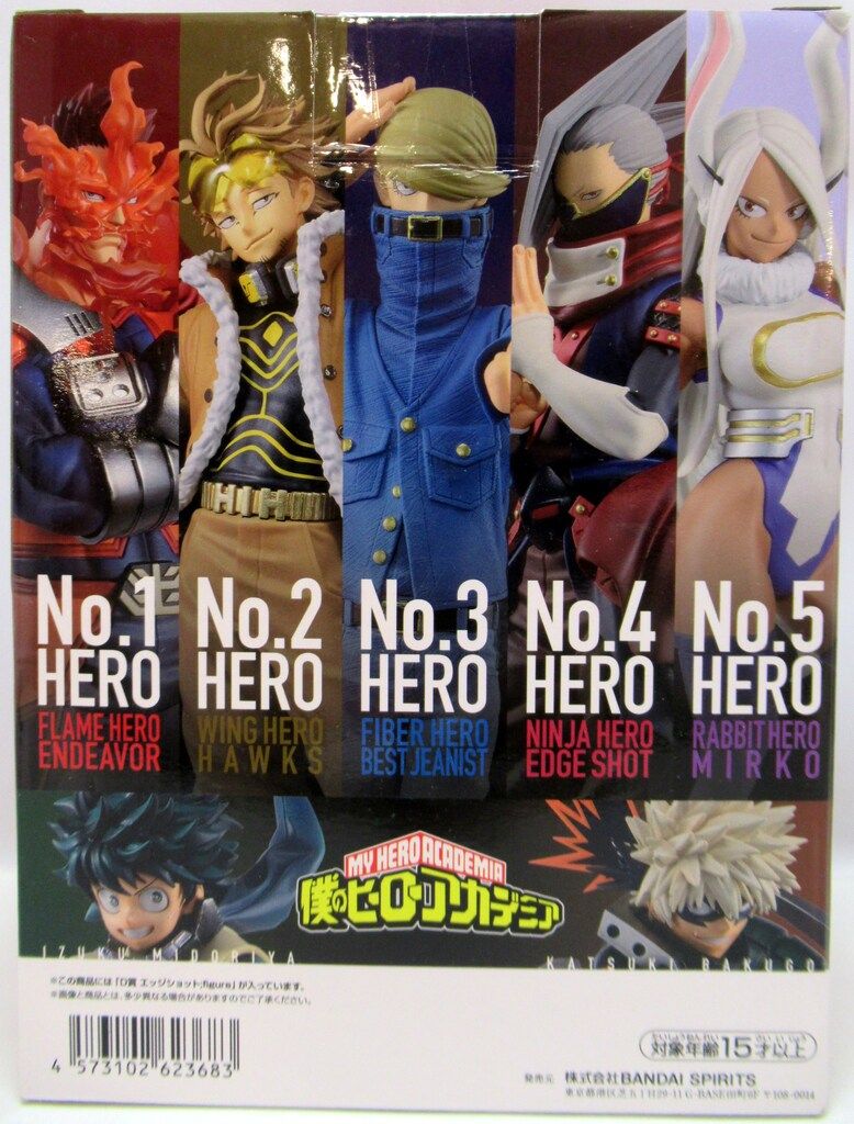 BANDAI SPIRITS 一番くじ 僕のヒーローアカデミア The Top 5! D