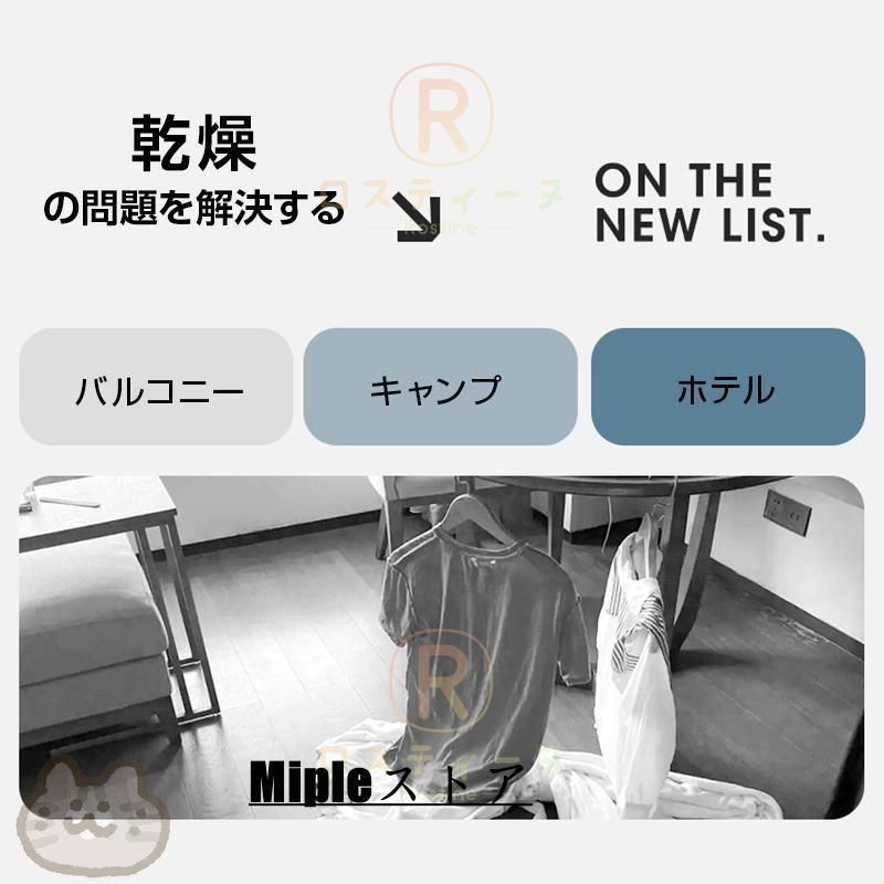 物干し 室内干し