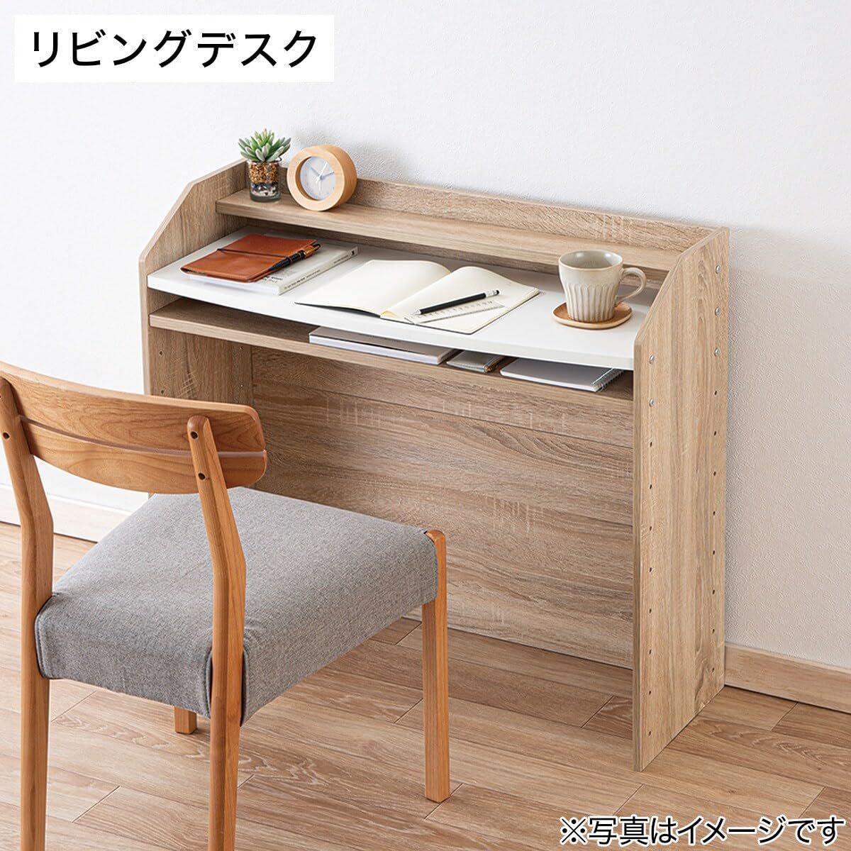 【おすすめ特集】 キッズデスク セルフル 棚にもなる ナチュラル NITORI ニトリ 8090637