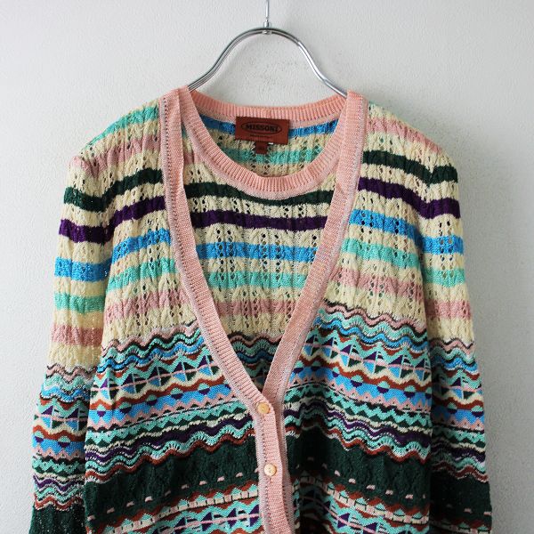 MISSONI ミッソーニ マルチボーダー柄 透かし アンサンブルニット 40
