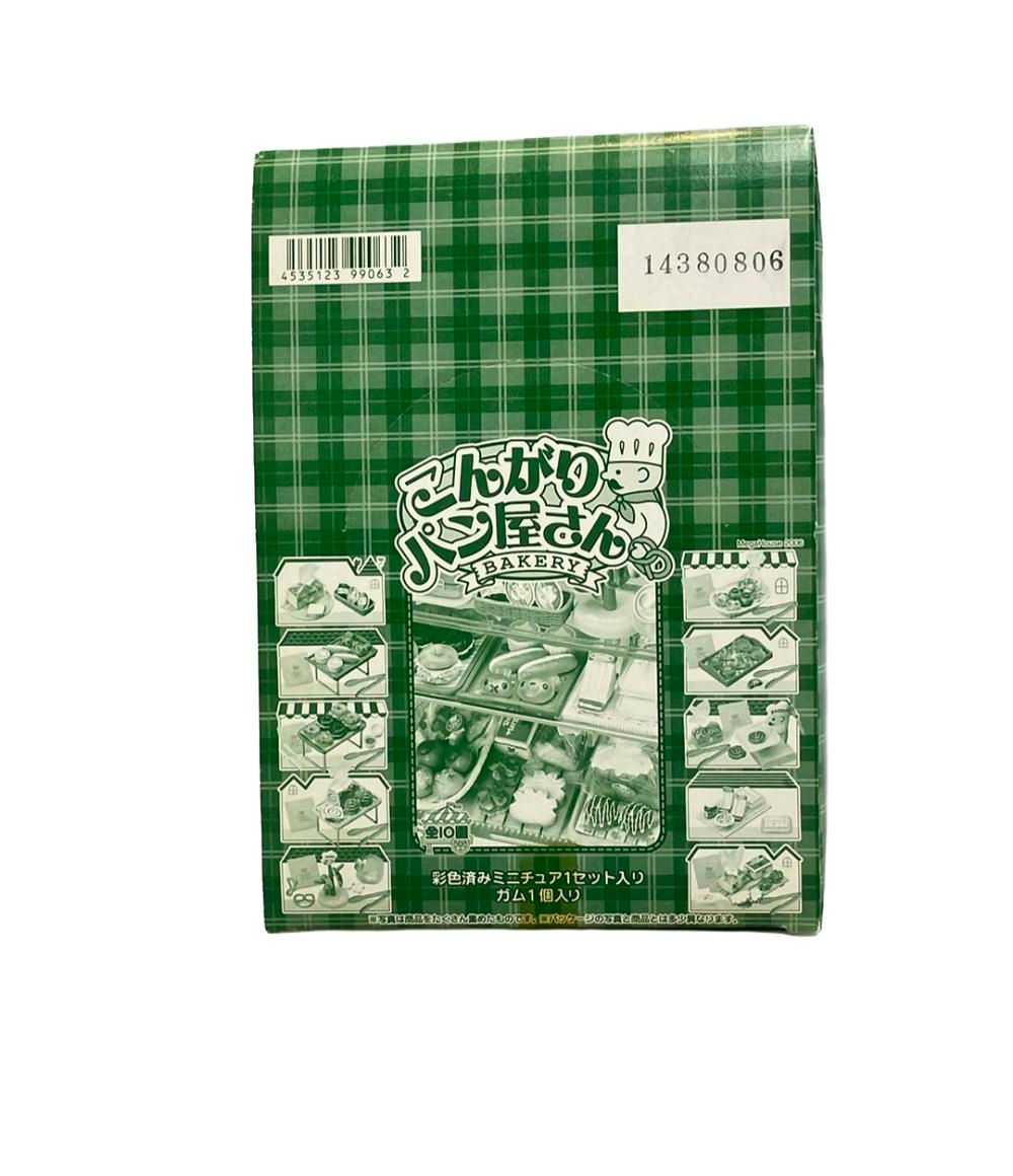 メガハウス 　こんがりパン屋さん 【ご自慢食パンセット】 Amazon.co.jp: メガハウス こんがりパン屋さん ご自慢食パン