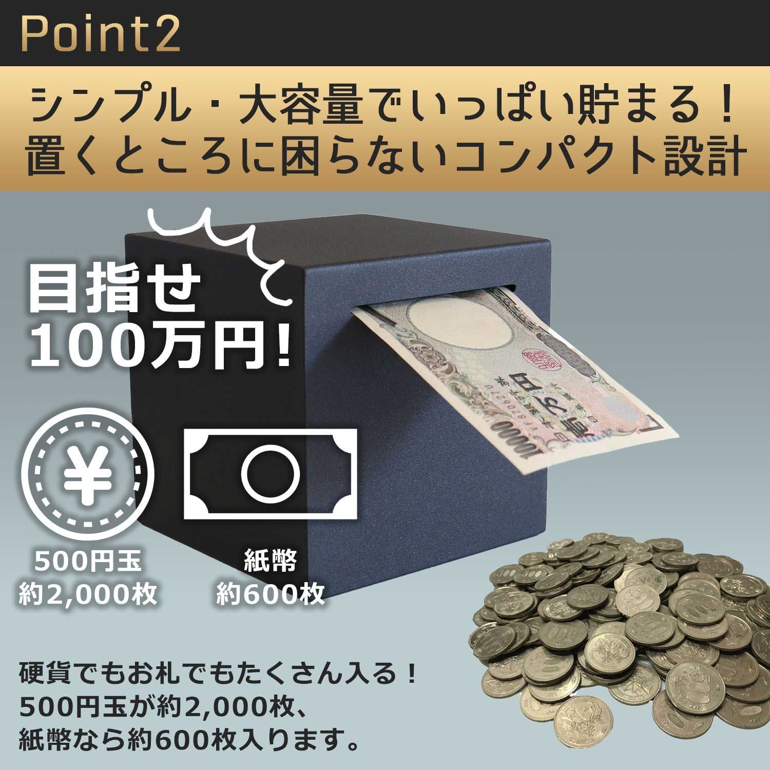 500円玉貯金箱様 貯金箱 開かない貯金箱 おしゃれ お札 透明 500円玉 折らない