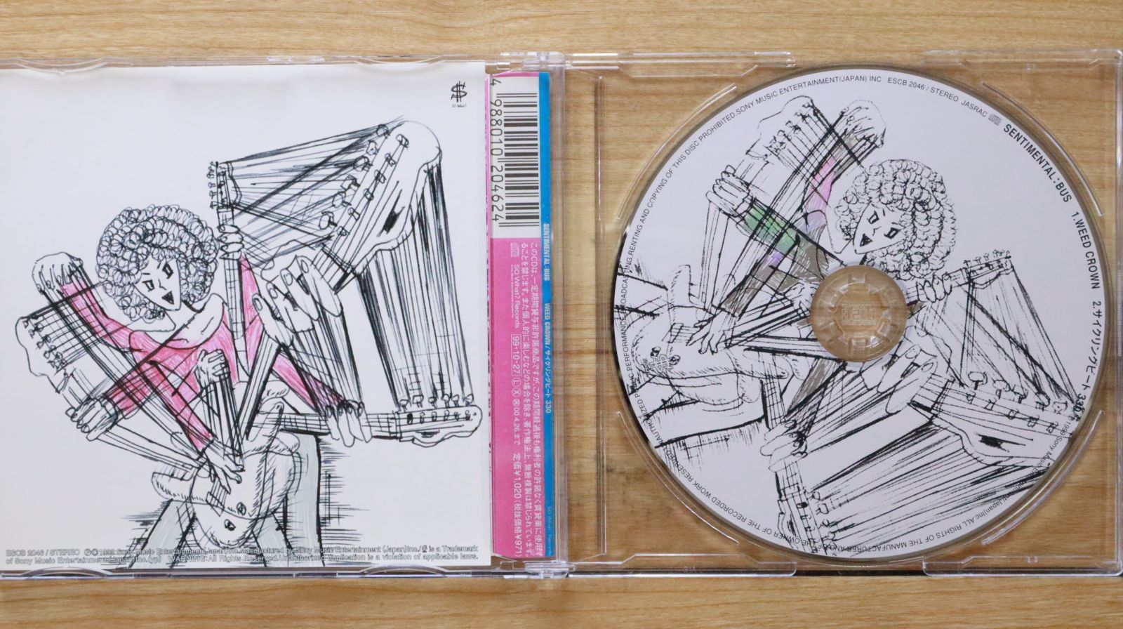 結婚式用CD REDMOON コインケース「S-CCBOX」 | RM ism Fukuoka-レッド