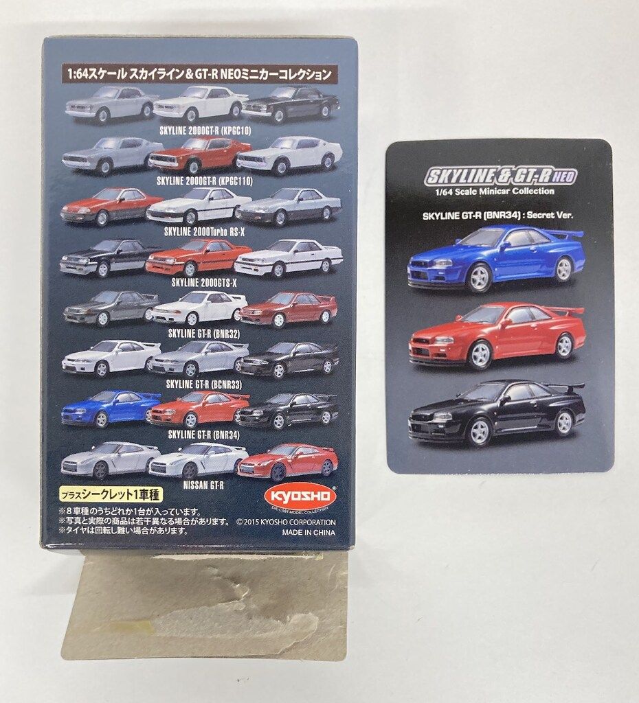 【未開封】京商　スカイライン＆GT-R Neo ミニカーコレクション1BOX Amazon.co.jp: 京商 1/64 NISSAN スカイライン>-R NEO ミニカー