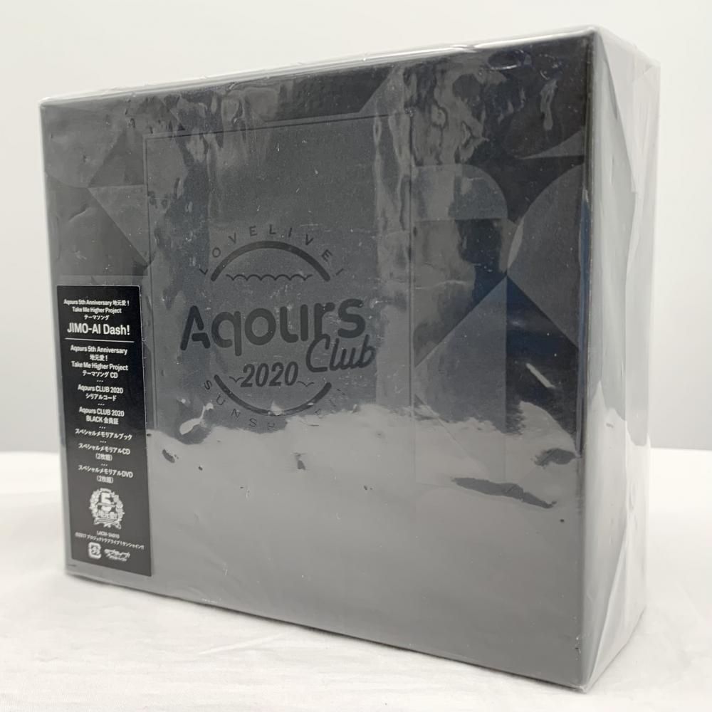 箱には傷ありAqours CLUBCD SET2020BLACK EDITION 箱には傷ありAqours CLUBCD SET2020BLACK EDITION - メルカリ
