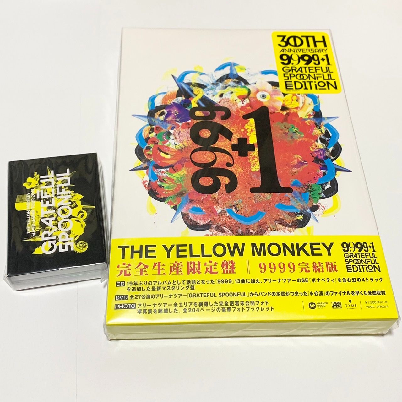 THE YELLOW MONKEY オリジナルトランプ THE ずん YELLOW MONKEY オリジナルトランプ
