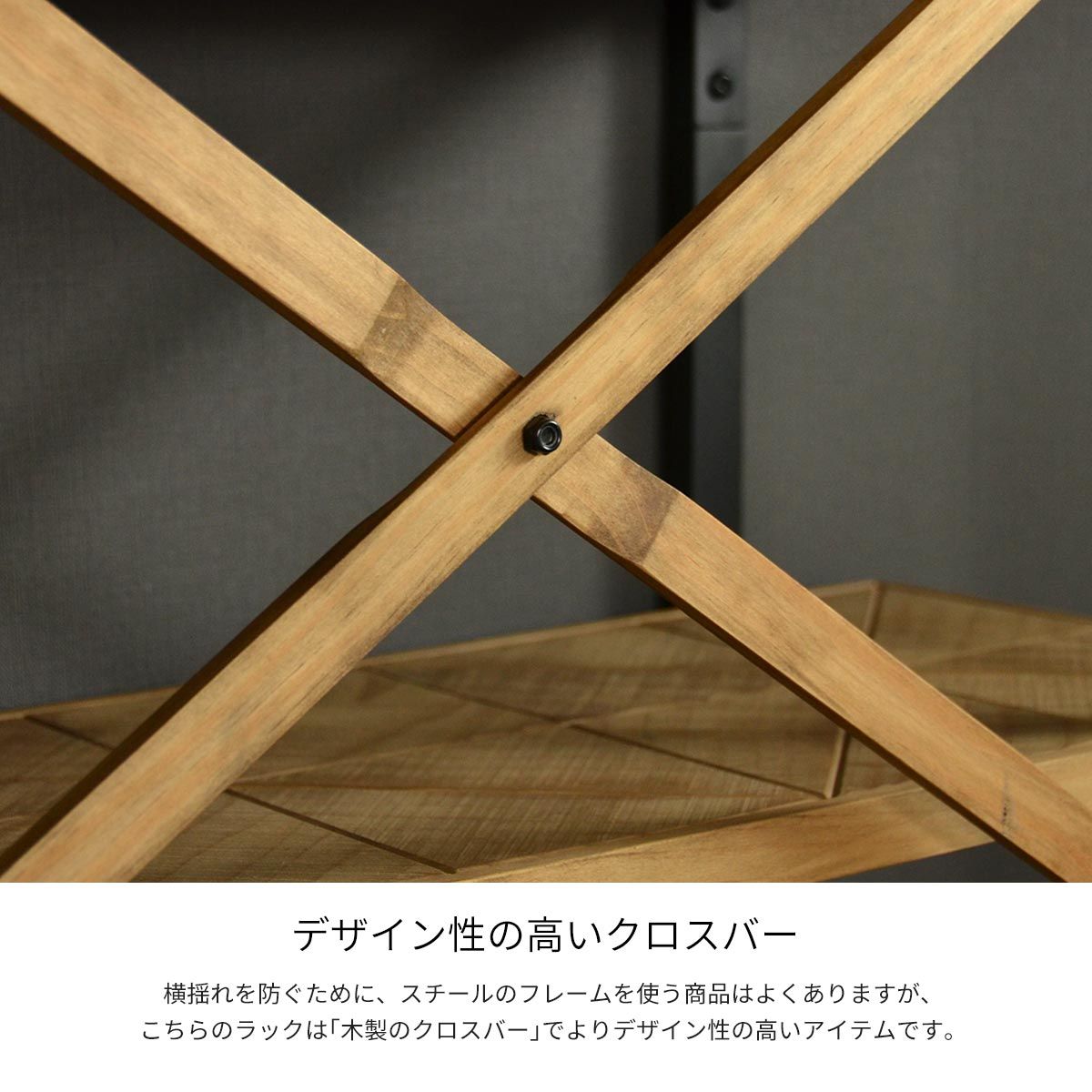 ラック 2段 STALE ステイル 幅90 ① ラック 2段 STALE ステイル 幅90 ① 棚・ラック・シェルフ ラック 2段