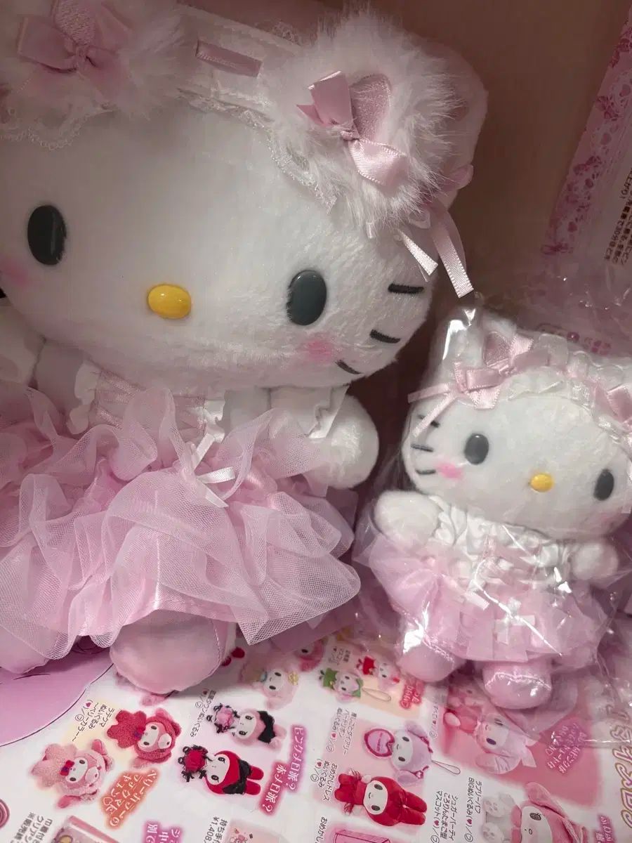 サンリオ しろねこ バレリーナ キティ マスコット シスター
