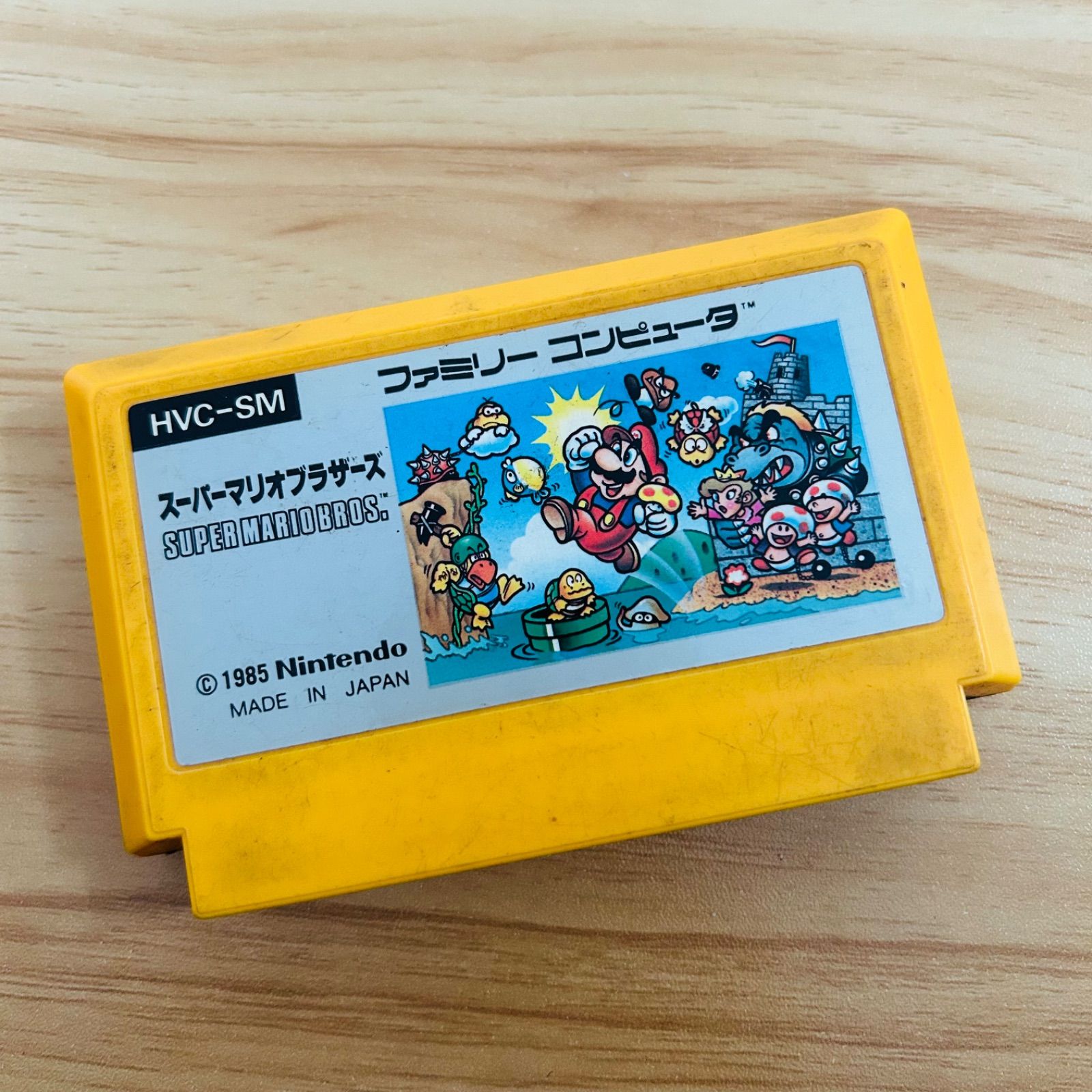 スーパーマリオブラザーズ ファミコン レトロ ソフト - メルカリ