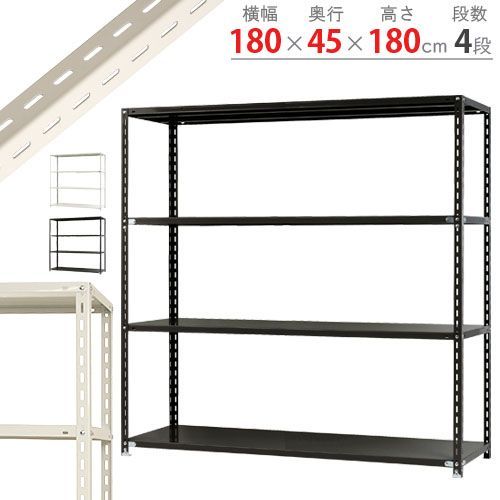 節約 エゴスキュータワー