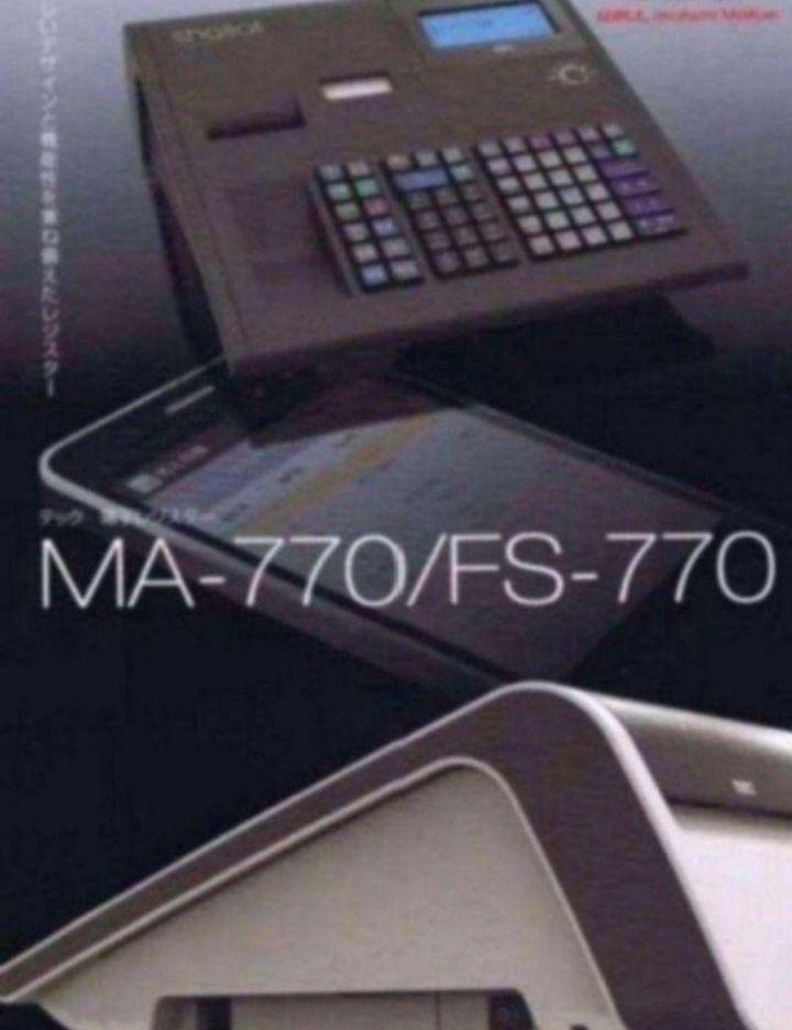 テックレジスター　FS-770　設定無料　最上位現行機種　837111 テックレジスター FS-770 設定無料 最上位現行機種 837111