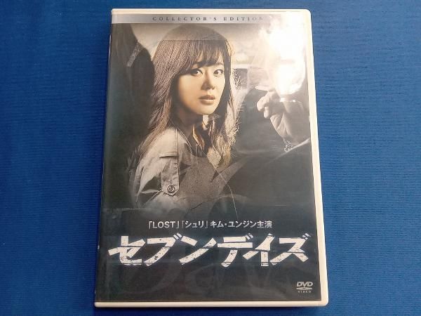 DVD セブンデイズ コレクターズ・エディション - メルカリ