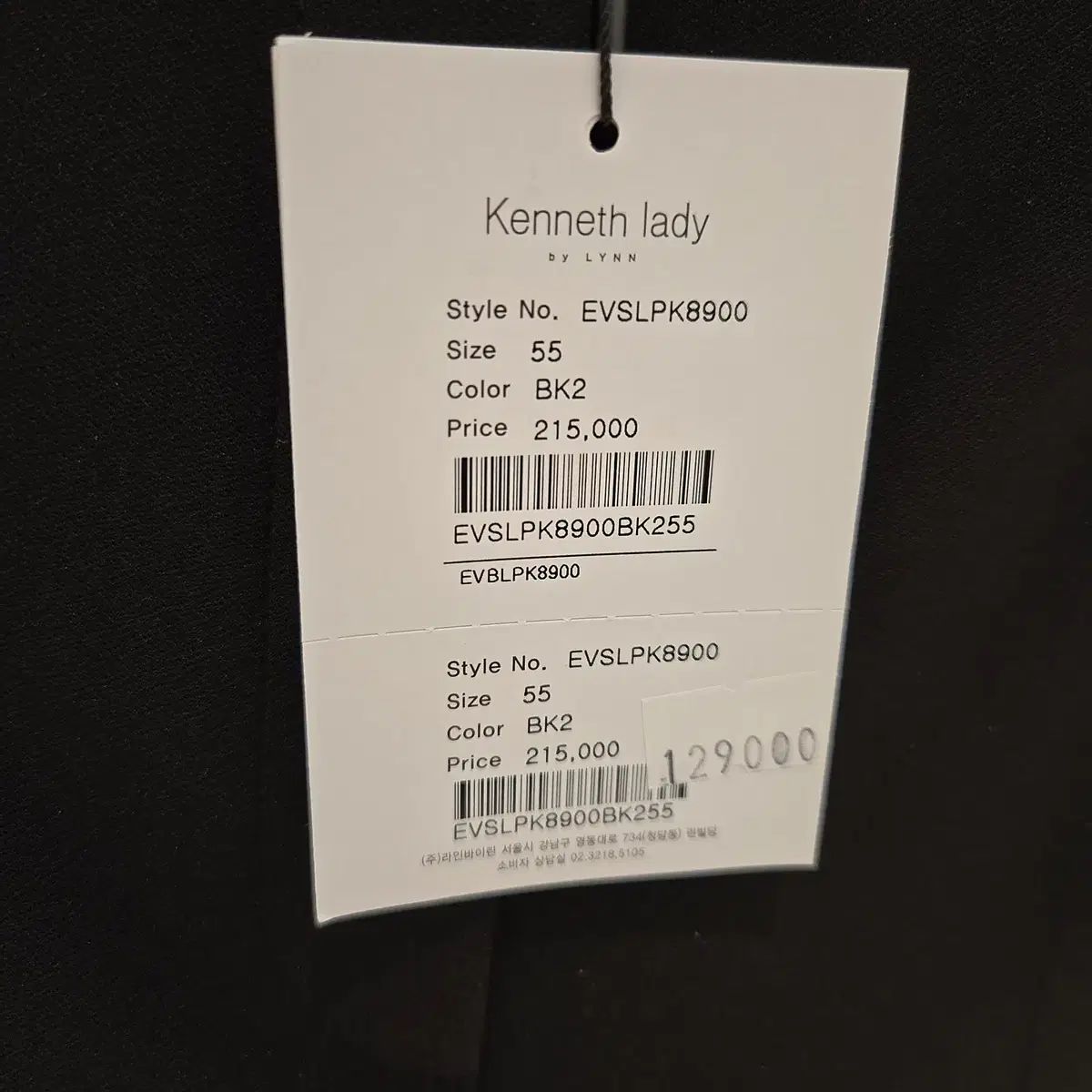 ビスチェ ブラウス