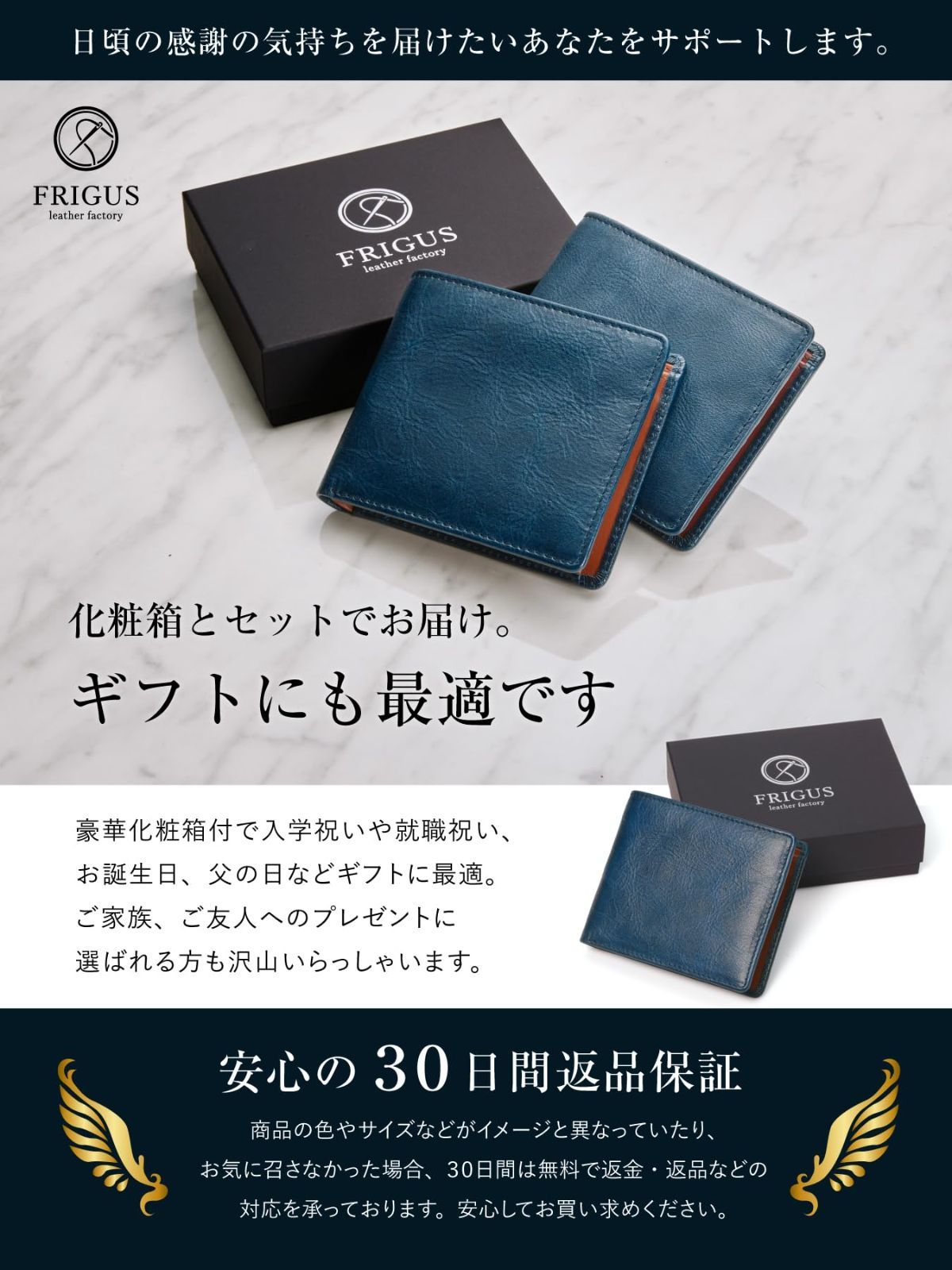 色: tan】FRIGUS 限定モデルバロンレザー 二つ折り財布 メンズ 本革