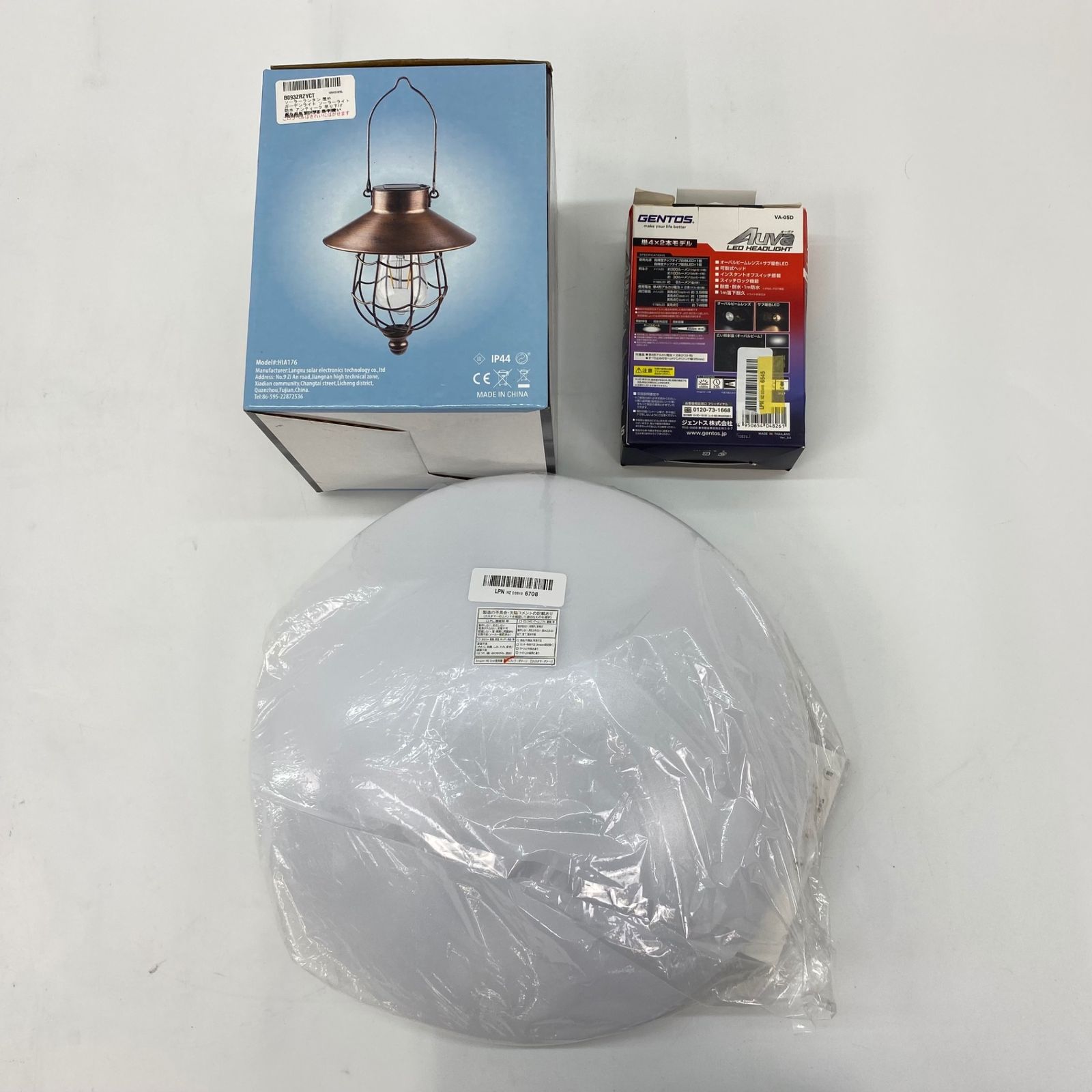 注文 National 水銀ランプ まとめ売り6点 National 水銀ランプ まとめ