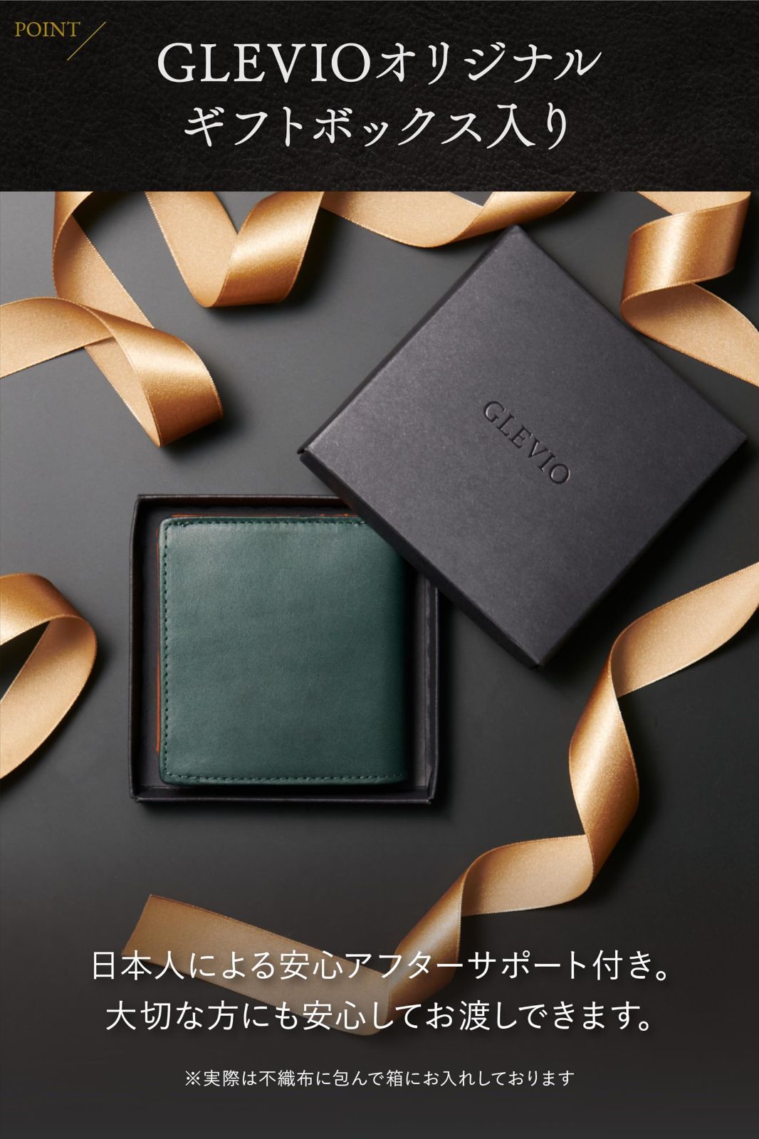 財布 プレゼント