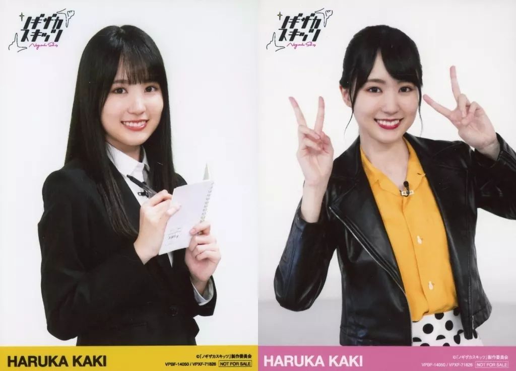 生写真(乃木坂46)/アイドル/乃木坂46　　賀喜遥香/帯水色/DVD BOX・Blu-ray BOX「ノギザカスキッツ 第2巻」(VPBF-14051/VPXF-71827)封入特典生写真 中古】生写真(乃木坂46) ◇賀喜遥香/DVD BOX・Blu-ray BOX