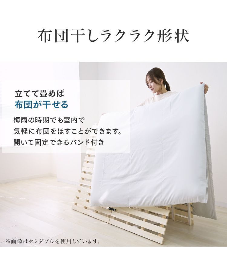 ダブル|リブ加工なし すのこマット
