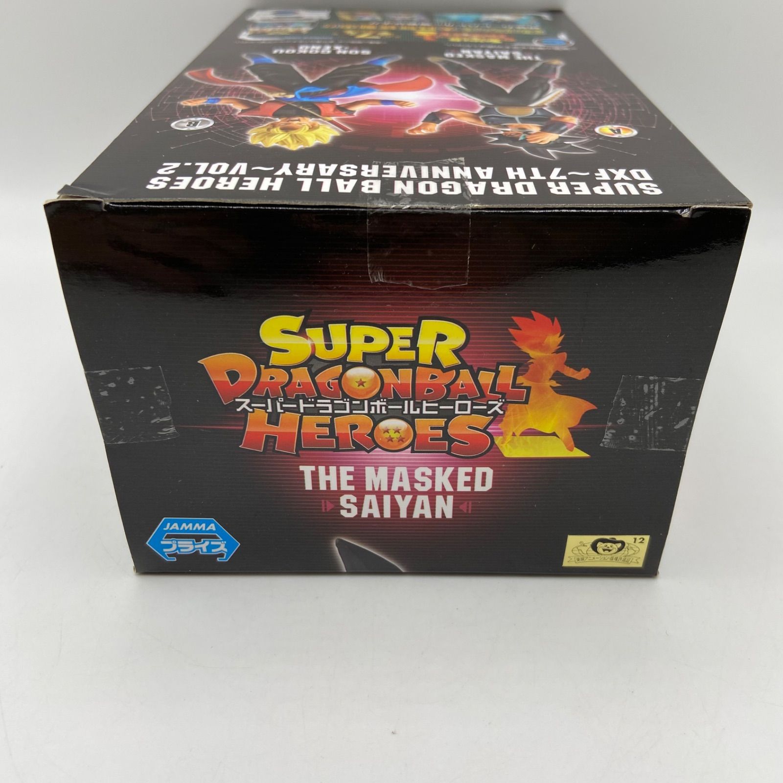 スーパードラゴンボールヒーローズ 未開封セット 未開封 スーパードラゴンボールヒーローズ DXF 7th ANNIVERSARY