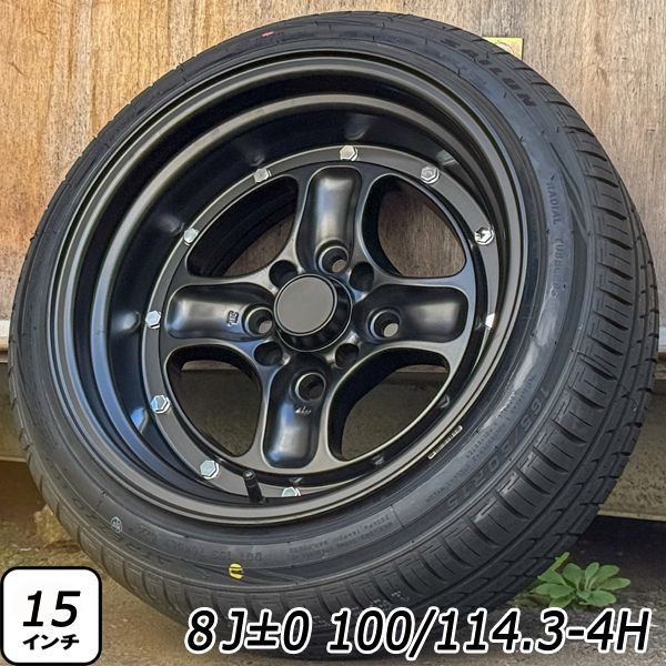 タイヤホイール4本セット 15インチ 8J ±0 PCD 100 114.3 4穴 165 50R15 165 55R15 軽 軽トラ 軽バン ローダウン車 旧車 深リム