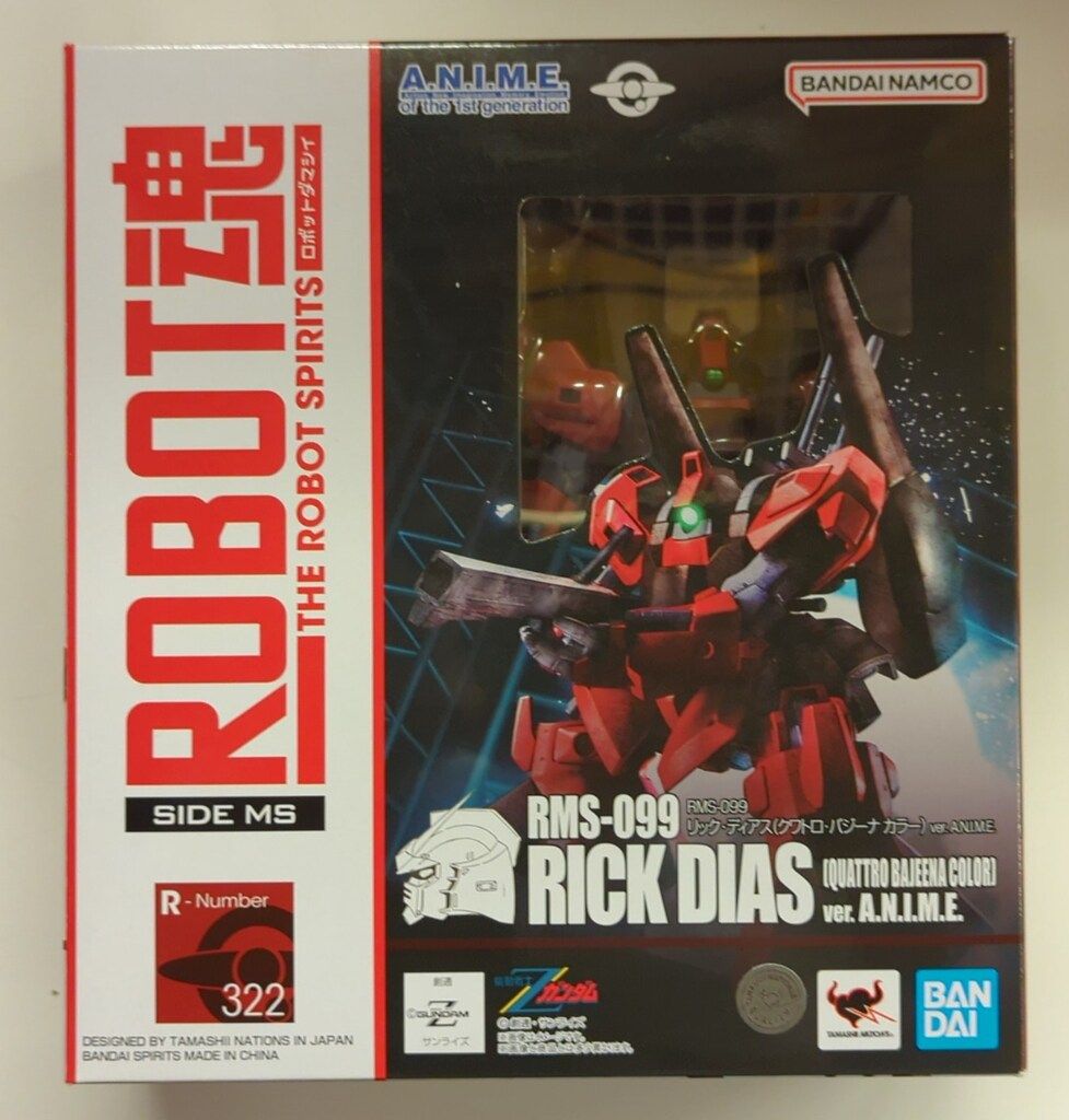 海外限定 S.H.Figuarts ウルトラマン 上海 1周年記念 特撮ホビー誌3月『仮面ライダーゼロワン』ライバルがパワーアップ！新