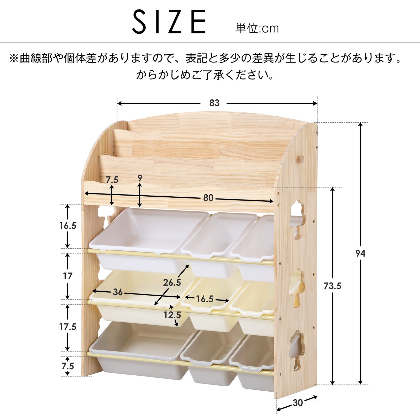 03/04再入荷予定」【人気モデルアップグレード】おもちゃ収納ラック