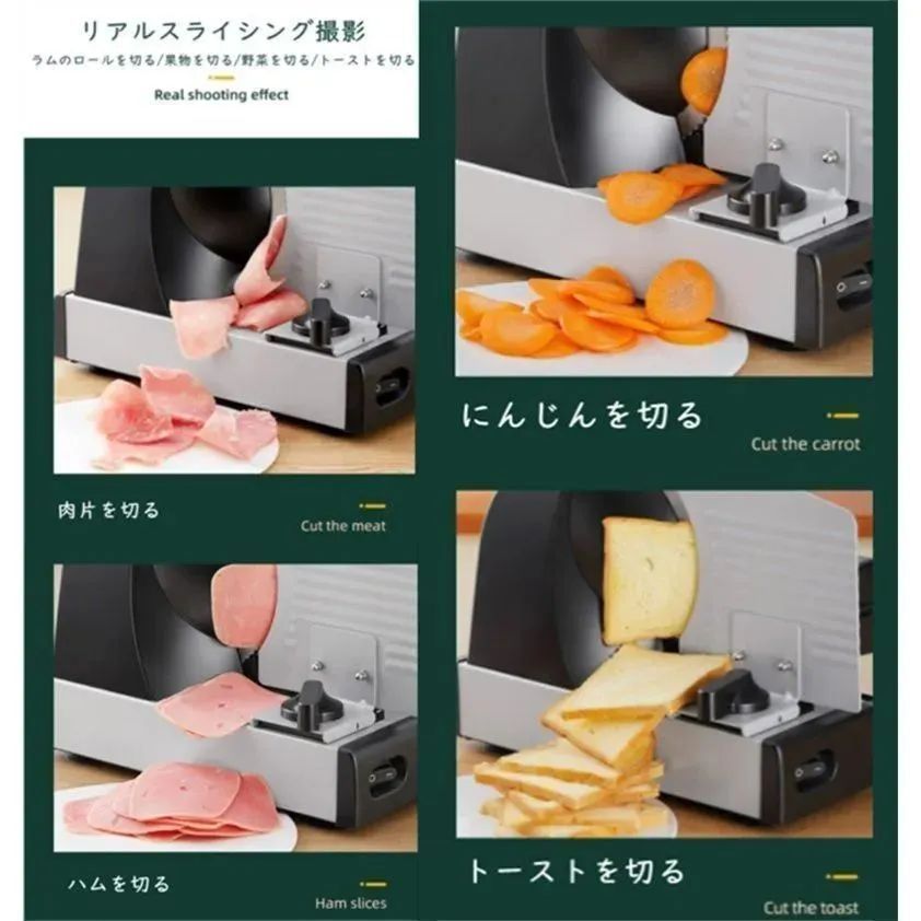 厚さ調節