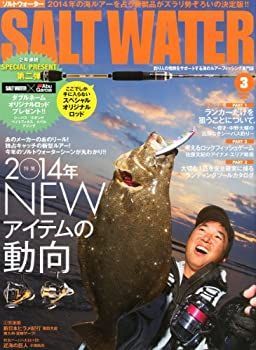 SALT WATER (ソルトウォーター) 2014年 03月号 [雑誌] 中古】SALT WATER (ソルトウォーター) 2014年 03月号 [雑誌]