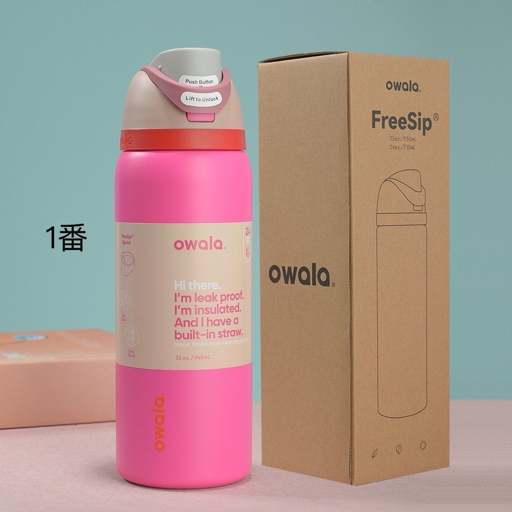 新品 owala 水筒 32oz 漏れ防止 断熱 ストロー内蔵 10色選択可能