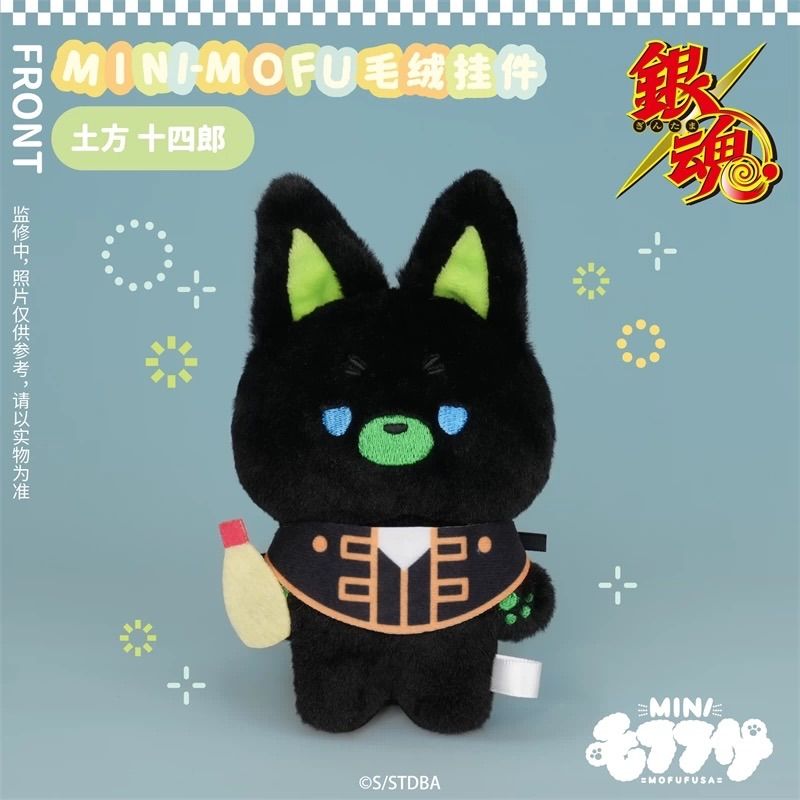 bilibili 公式品 2025年新商品 ぬいぐるみ マスコット MOFUFUSA