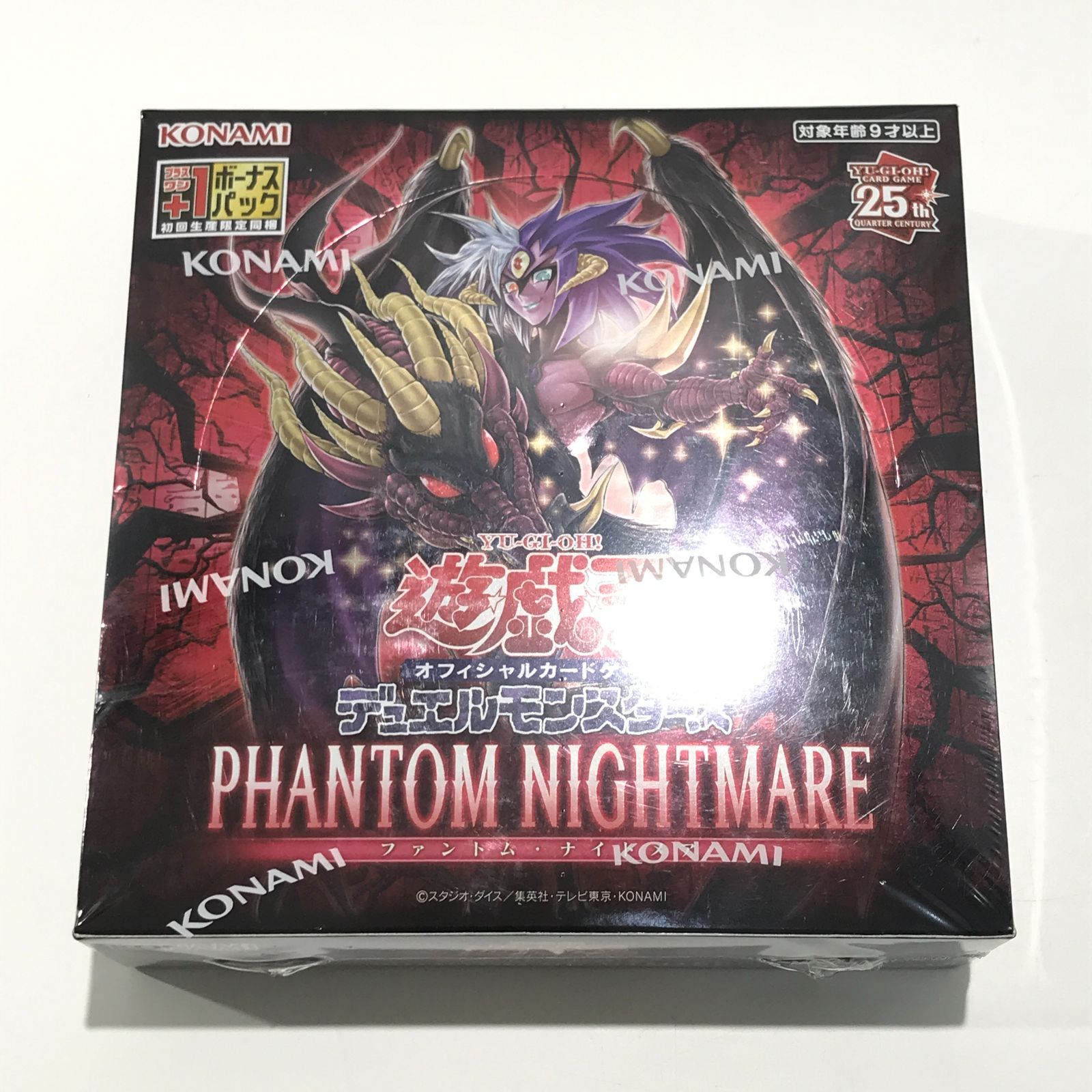 未開封 シュリンク付き 遊戯王 ファントムナイトメア PHANTOM 