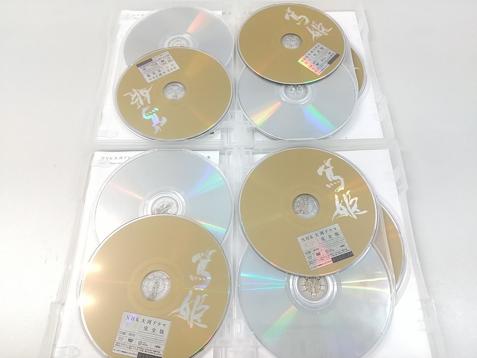 篤姫 完全版 DVD-BOX第壱集&第弐集セット NHK大河ドラマ 宮﨑