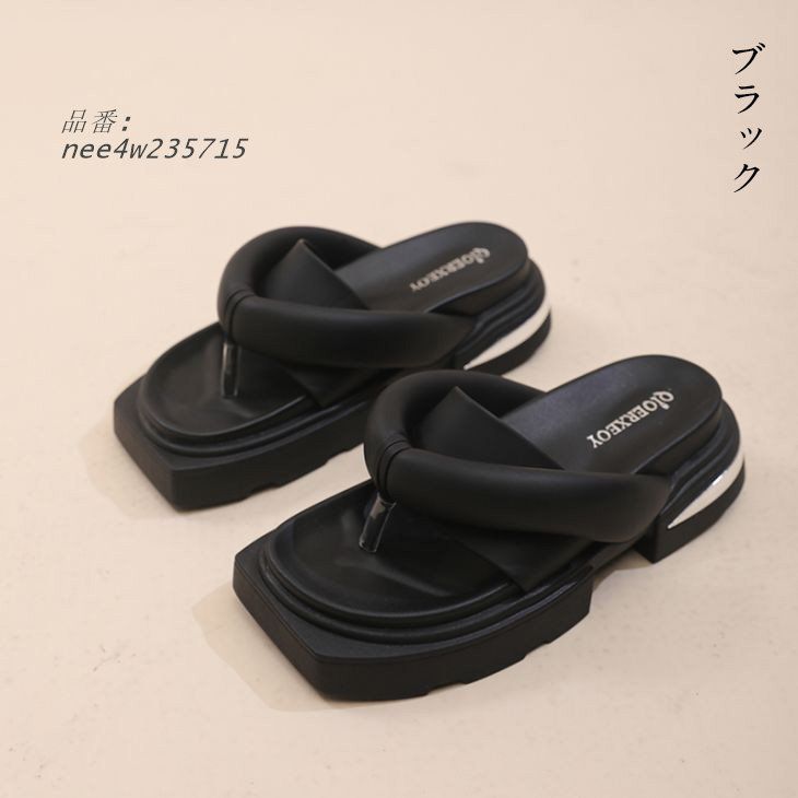プラットフォーム 厚底サンダル