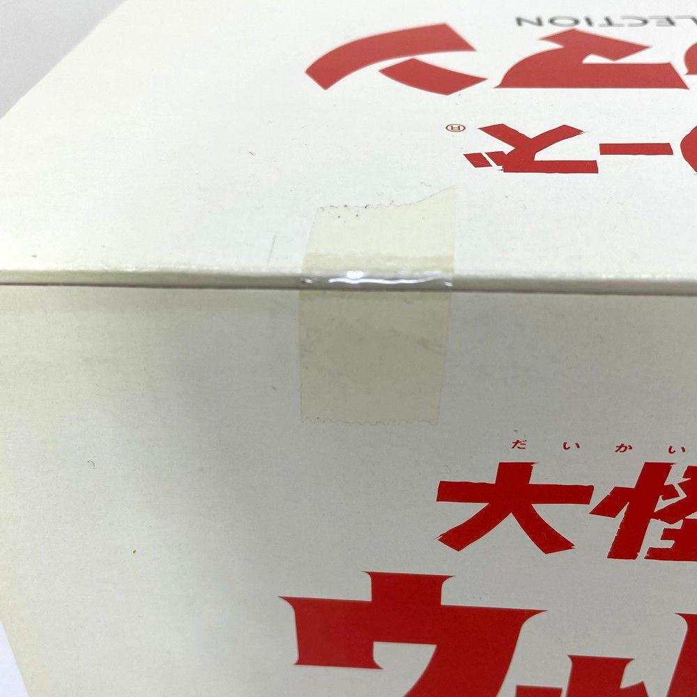 円谷プロ