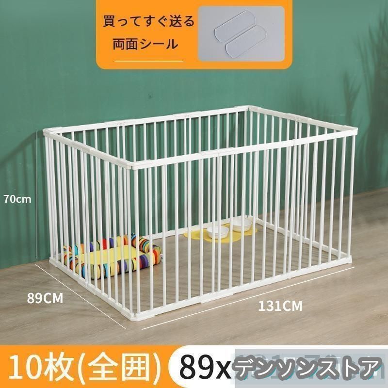ペットサークル 犬用 中型犬 大型 131 89 70cm 折りたたみ ペット メッシュ サークル ケージ ゲージ ペット用サークル 猫 犬 屋外 室内用