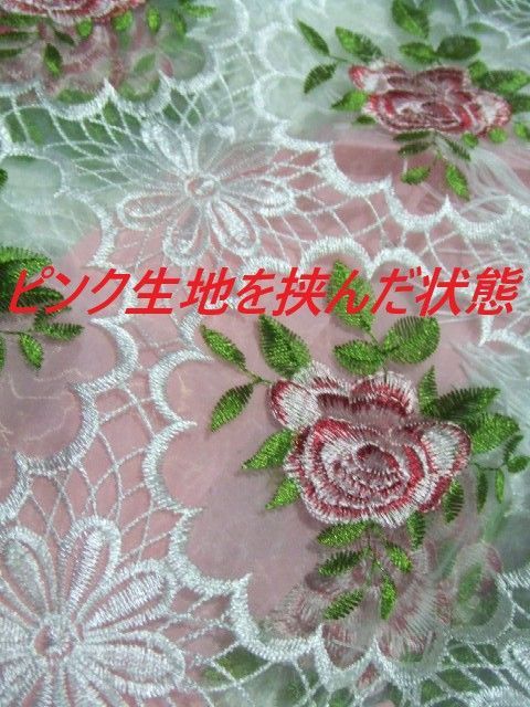 新作限定モデル予約開始! 衣装とマントンのコントラストがステキ ホワイト&バラ刺繍レース マントン 約130cmx約130cm