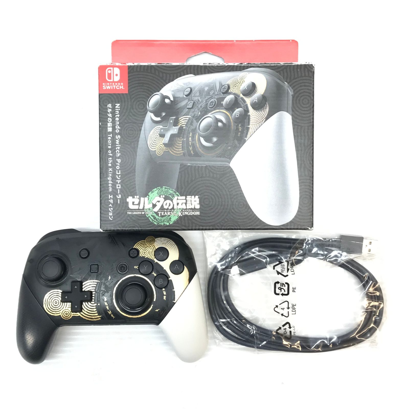 ○ 任天堂 周辺機器 Nintendo Switch Proコントローラー ゼルダの伝説 