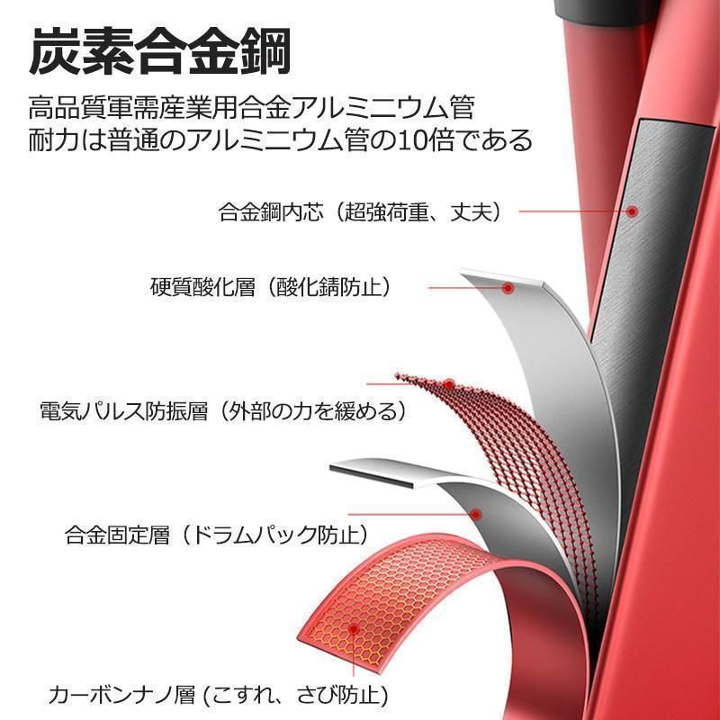 伸縮
