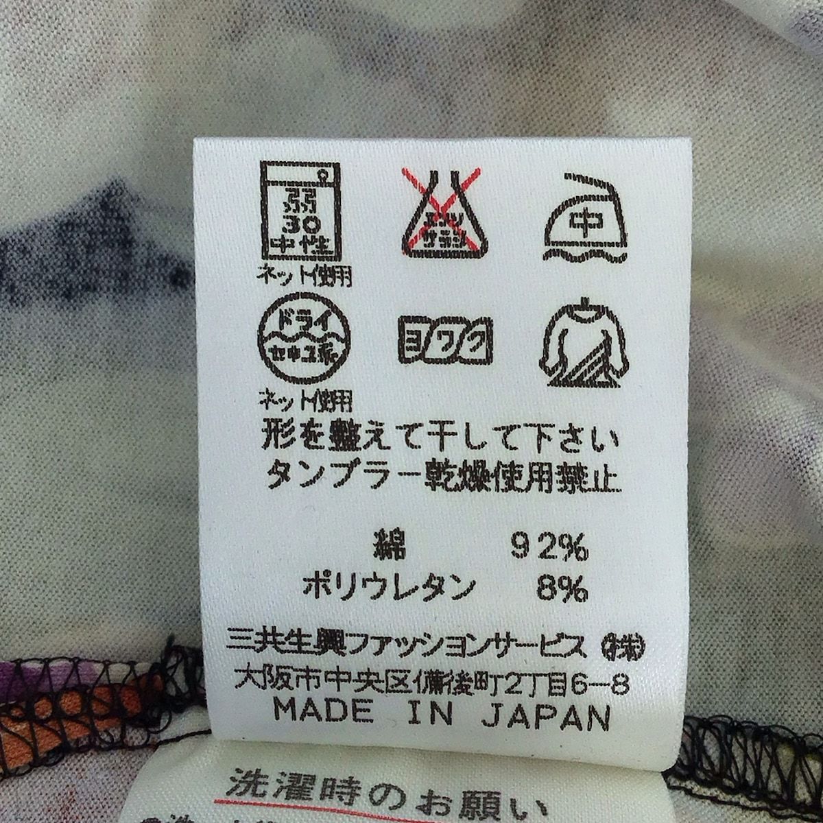 黒×カーキ×マルチ