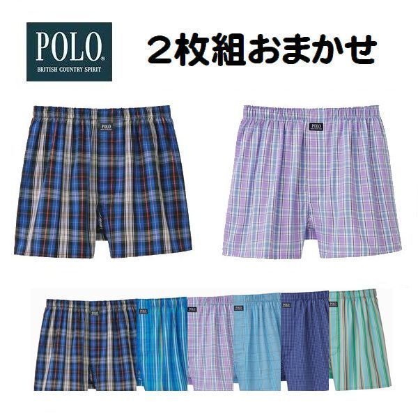 2枚組 ポロ POLO トランクス パンツ 柄パン 先染め 綿100